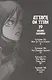 Attack on Titan 19 - фото 3