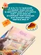 Уютные книги в удобном формате. Комплект из 2-х книг (Кошка из мастерской, Кофе, пончики и труп) - фото 8