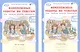 Комплект из 2-х книг. Комплексные работы по текстам: Чтение. Русский язык. Математика. Окружающий мир. 3 класс. Рабочая тетрадь. Часть 1 (вариант 1,2). Часть 2 (вариант 1,2) (перевертыши) - фото 2