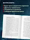 Будет больно: история врача, ушедшего из профессии на пике карьеры - фото 6