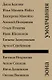 Зона умолчания (БИЛЛИ) - фото 1
