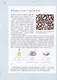 Игорь Курчатов. Секрет Бороды - фото 4