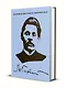 Комплект Избранное. В 3-х томах (3 книги) - фото 5