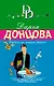 Рыбка по имени Зайка - фото 1
