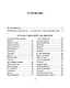 Русско-узбекский и узбекско-русский разговорник. - фото 2