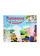 Набор д/творчества Рыжий кот Холст с красками 40х50см по номерам Завтрак в саду Х-1804 - фото 2