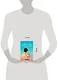 Школа в Ласковой Долине. Всю ночь напролет. Книга 5 - фото 5