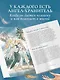 Ангелы среди нас. Что говорит об ангельском мире Православная Церковь - фото 5