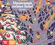 Здравствуй гостья Зима Декабрь мл. гр. Книга-пазл (илл. Комзолова) (МПаркМР) Матвеева - фото 1