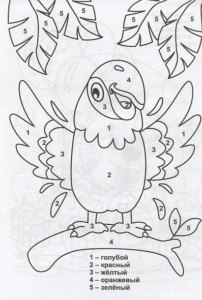 Добрые цветастики - фото 4