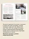 Стань кондитером - фото 9