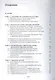 Страхование. Учебник. 5 издание - фото 2