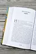 "Чувствую себя очень зыбко...". Публицистика, рассказы, воспоминания. 1920-1930 - фото 14