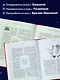 Сказочная книга праздничных блюд. Под истории Ш. Перро, бр. Гримм, Г.Х. Андерсена - фото 6