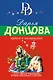 Чудеса в кастрюльке - фото 1