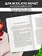Стол №6. Меню при подагре и мочекаменной болезни. С рекомендациями специалиста - фото 6