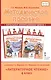 Методическое пособие к учебнику Г.С. Меркина, Б.Г. Меркина, С.А. Болотовой "Литературное чтение" для 4 класса общеобразовательных оргаизаций - фото 1