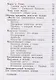 Основы религиозных культур и светской этики. Основы исламской культуры. 4 класс. Учебник. В двух частях. Часть 2 - фото 3