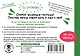 Математика. Научусь решать любые примеры. 4 класс - фото 2