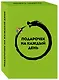 Подарочек на каждый день. 46 карт для правильного настроя - фото 3