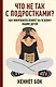 Что не так с подростками? Как микробиота влияет на психику наших детей - фото 1