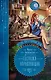 Отель потерянных душ. Книга первая. Госпожа управляющая - фото 1