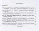 Эффективность административно-правовых санкций в сфере охраны общественного порядка: Монография - фото 2