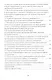 Научное обоснование и разработка технологий функциональных продуктов питания с применением биодобавок. Монография - фото 3