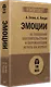 Эмоции. Не позволяй  обстоятельствам и окружающим играть на нервах (#экопокет) - фото 2