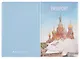 Обложка для паспорта СПб Альфред размышляет о высоком (ПВХ бокс) (ОП2025-445) - фото 4