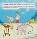 Лабрадор «Бони» - фото 5