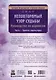 Неповторимый узор судьбы Руководство по хирологии Часть 1 Уровень подмастерья - фото 2