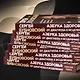 Азбука здоровья: от диагноза к исцелению. Восстановление организма без больниц и поликлиник - фото 9