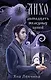 Лихо. Двенадцать железных цепей - фото 1