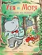 Утя и Мотя. Пикник на поляне. - фото 1