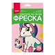 Набор для творчества ТМ Lori Фреска. Картина из песка "Единорожка" - фото 6