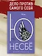 Нож - фото 4