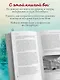 Петербурженки. Великие женщины, изменившие северную столицу - фото 6