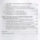 Паломническая проза 1800—1860 г. Священное пространство история человек (3 изд.) Александрова-Осокин - фото 4