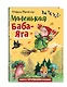 Маленькая Баба-Яга (ил. О. Ионайтис) - фото 3