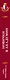 Новички в академии - фото 5