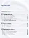 Уроки робототехники. Конструкция. Движение. Управление - фото 2