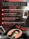 Настольная детективная игра 16+ "Рок умер" - фото 2