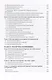 Судебная невропатология. Черепно-мозговая и спинальная травмы. Руководство для врачей - фото 3