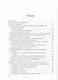 Испытания ракетного и ствольного оружия - фото 3