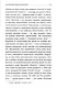 О тирании. On Tyranny. Избранные эссе - фото 6