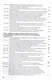 Кодекс РФ об административной ответственности.Проект. - фото 11