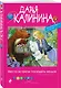 Место встречи посещать нельзя - фото 3