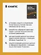 Active Directory: проектирование, развертывание и защита - фото 6