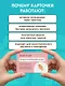 Английские идиомы. 70 карточек с иллюстрациями и примерами - фото 7